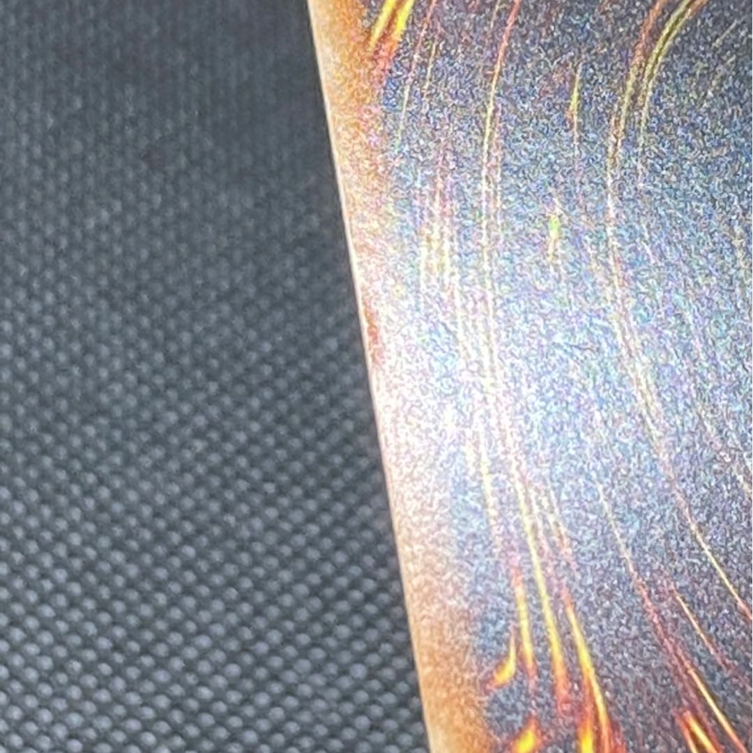 Legendary Dragon of White