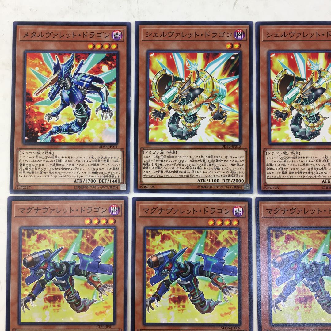 遊戯王　ヴァレット デッキパーツ