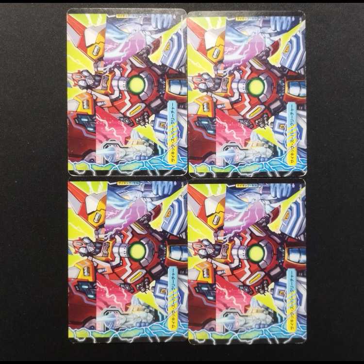 中古品 デュエルマスターズ アクア・ジェット＜BOOON・スカイ＞ U 4枚