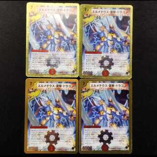 Used Duel Masters: Hermeteus · Lightning Strike · Dragon VR 4枚