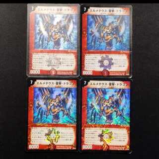 Used Duel Masters: Hermeteus · Lightning Strike Dragon (First Edition) VR 4枚