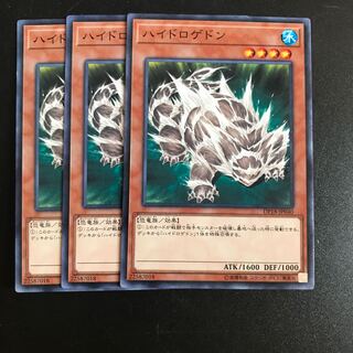 ハイドロゲン 1枚