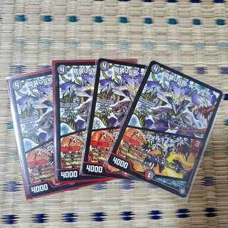 龍装05号 イヴィルヴィ｜イーヴィル・フォーズ4枚