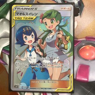 マオ&スイレン SR