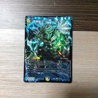 龍覇龍 デッドマン=ザ=オリジン