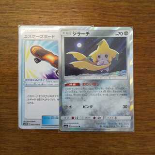 ポケモンカード ジラーチ ねがいぼし エスケープボード