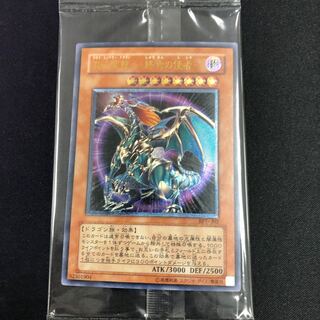 混沌帝龍 -終焉の使者- 未開封