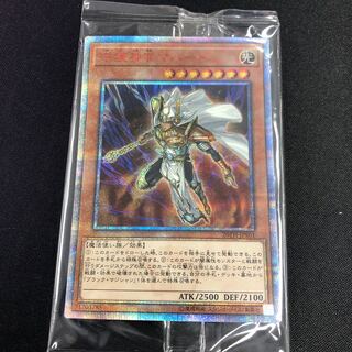 守護神官マハード 20thSE 未開封