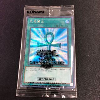 死者蘇生　WCS2019 未開封