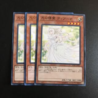 光の精霊 ディアーナ N