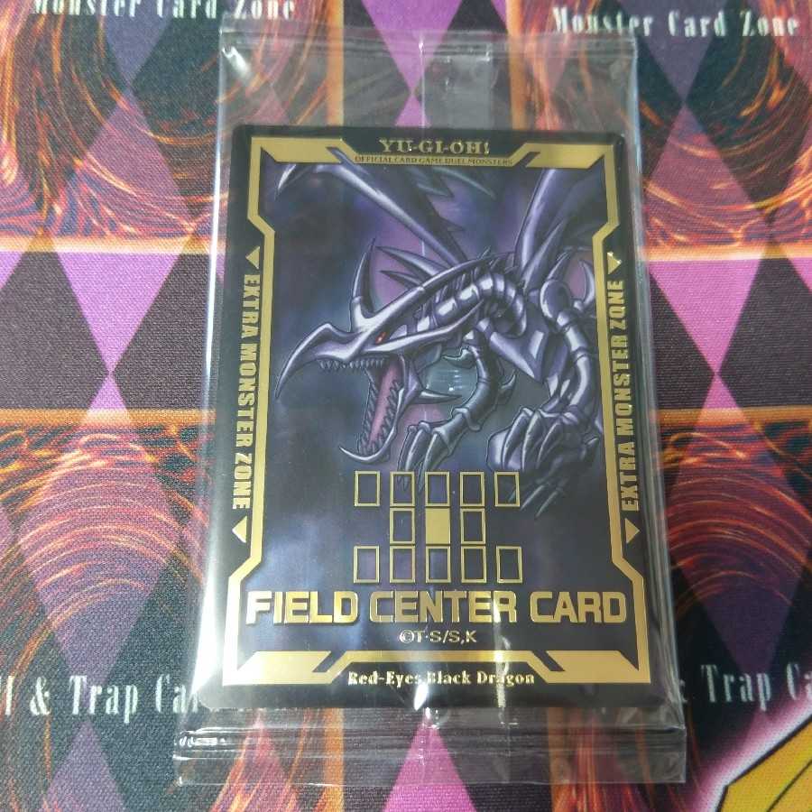 【未開封】センターカード 真紅眼の黒竜