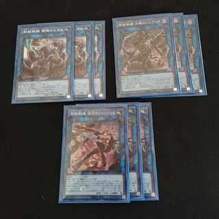 鉄獣戦線 セット