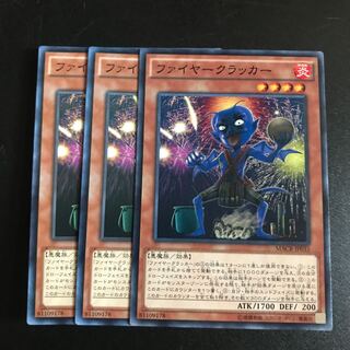 ファイヤークラッカー N