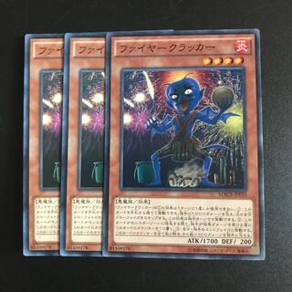 ファイヤークラッカー N