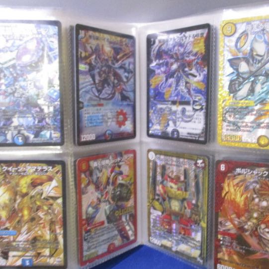 届いてからのお楽しみBOX