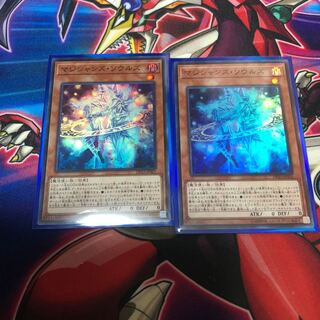 マジシャンズ・ソウルズ SR