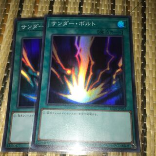 マドレース サンダー・ボルト SR