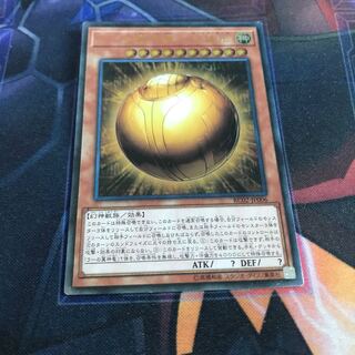 ラーの翼神竜-球体形 UL