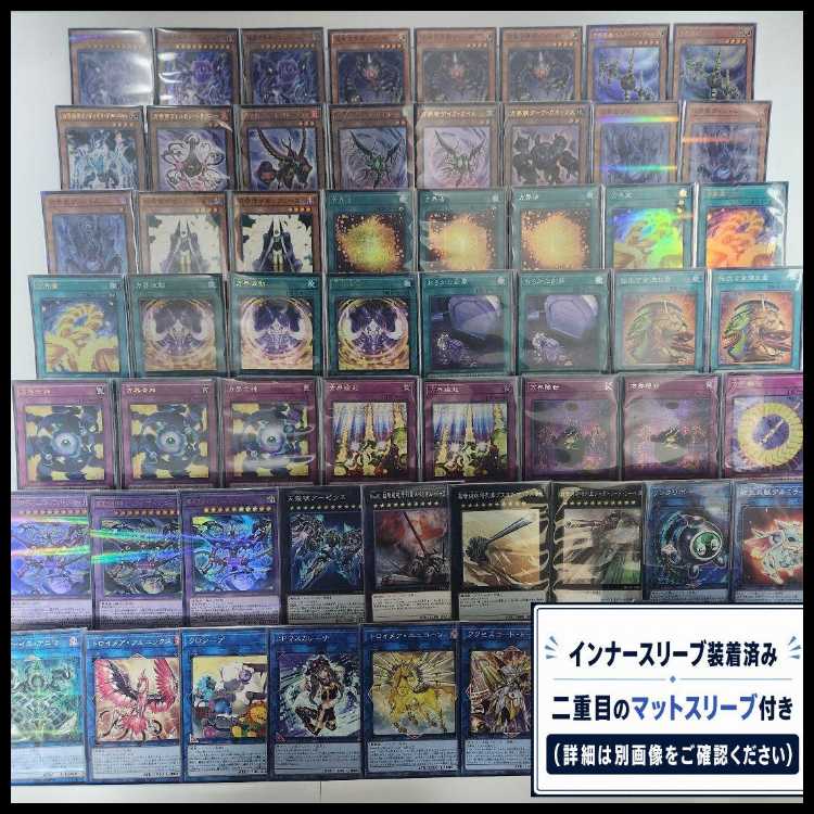 Mountainya Same-Day Shipping Hōkai Deck Pre-Built Deck Duza the Meteor Cubic Vessel Crimson Nova the Dark Cubic Lord Cubic Causality Unification of the Cubic Lords  Crimson Nova Trinity the Dark Cubic Lord  1枚