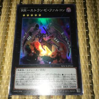 マドレース RR-エトランゼ・ファルコン SR