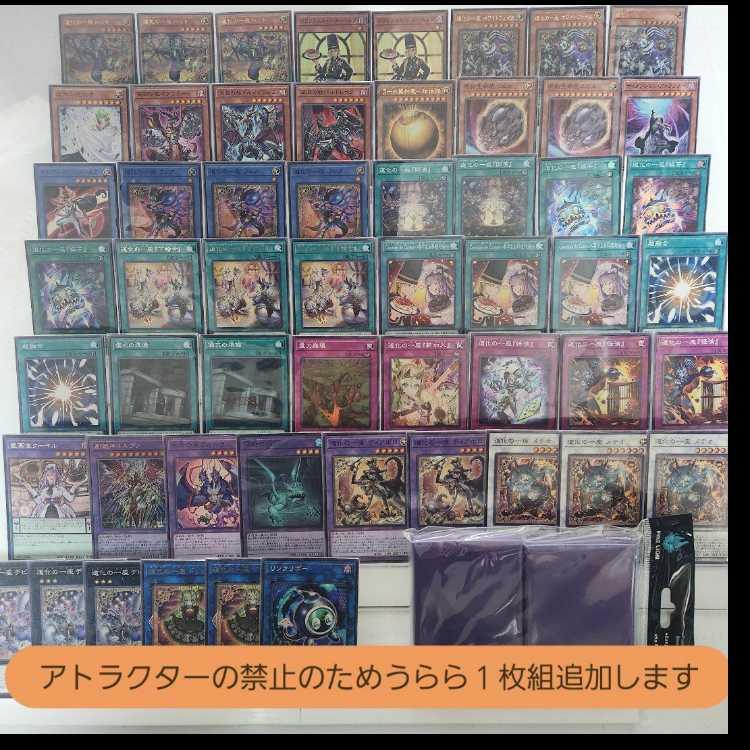 Mountain House - Same-Day Shipping: The Jester's Troupe Deck, Crown Clan Deck, The Jester's Troupe: Wight Face, The Jester's Troupe: Flare, Concours de Cuisine ~The Magnificent Cooking Showdown~, Nerva, the God of the Prison, The Jester's Troupe: Hat 1枚