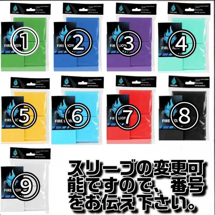 Mountain House - Same-Day Shipping: The Jester's Troupe Deck, Crown Clan Deck, The Jester's Troupe: Wight Face, The Jester's Troupe: Flare, Concours de Cuisine ~The Magnificent Cooking Showdown~, Nerva, the God of the Prison, The Jester's Troupe: Hat 1枚