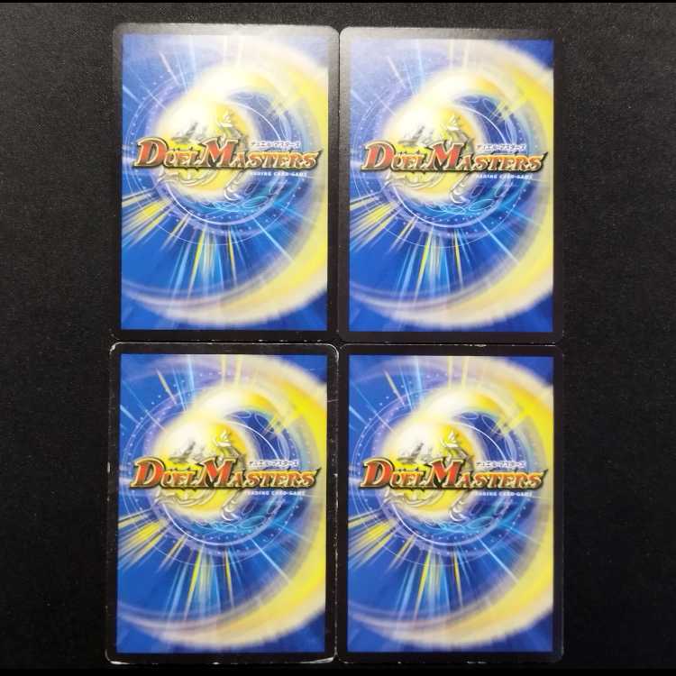 中古品 デュエルマスターズ サイバー・チューン C 4枚