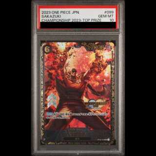 [PSA10] Sakazuki Championship 2023 / CS2023 Promo (Opened) PROMO OP02-099 1枚