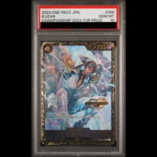 [PSA10] Kuzan Championship 2023 / CS2023 Promo, Opened PROMO OP02-096 1枚