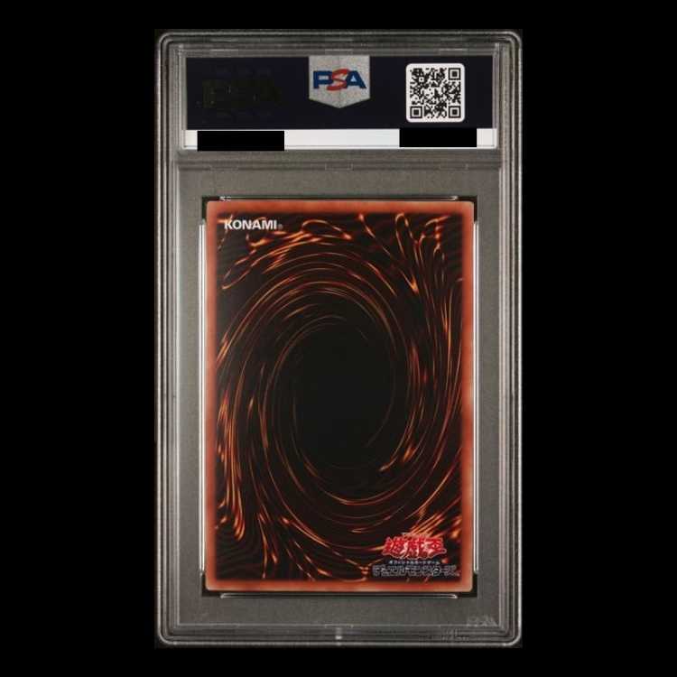 Yu-Gi-Oh! Uniform PSA 10 1枚