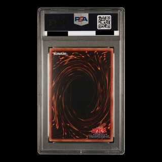 Yu-Gi-Oh! Uniform PSA 10 1枚