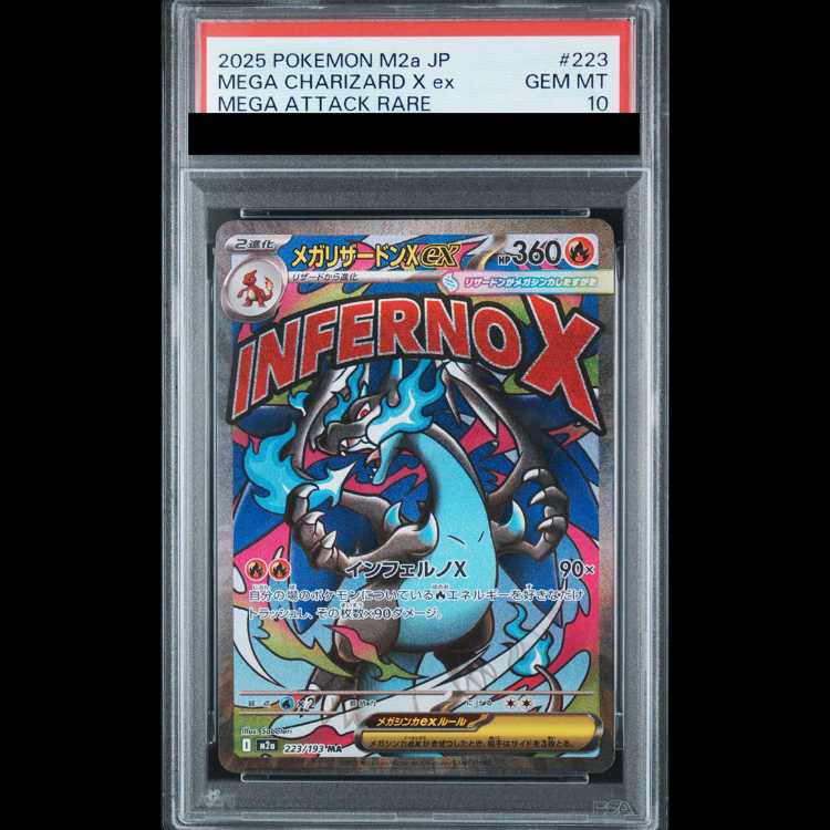 [PSA10] Mega Charizard Xex MA 223/193 1枚
