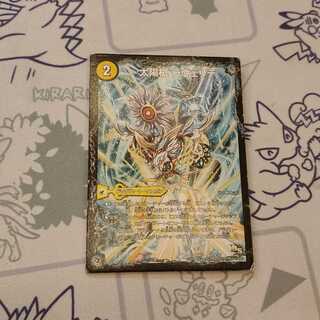 太陽槍 ラヴェリテ｜白夜教会 ブランノワール｜日蝕の精霊龍 ソレイルノワール