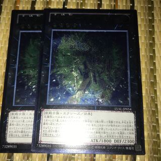 マドレース 武神帝-ツクヨミ UL