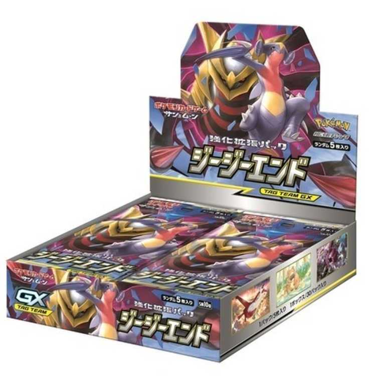 G-G End <Unopened Box> 1BOX