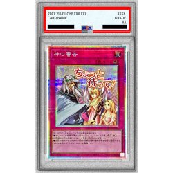 [PSA10 Graded] Solemn Warning [Prismatic Secret] {LPST-JP044} "Trap" 1枚