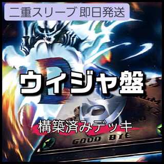 Mountain House - Same-Day Shipping: Destiny Board Deck, Pre-Built Deck: Curse, Necrofear, Archfiend, Empress, Dark Spirit's Mastery, Dark Sanctuary, VoidUmi Dragon, Rivaille, Zork, the Demon King of Evil Darkness  1枚