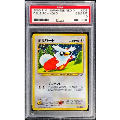 PSA10 Graded] Delibird LV.34 [☆] {Old Reverse} 1 (Used