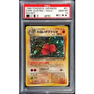 ポケモンカード旧裏の相場・買取価格は？高騰している？ | magi