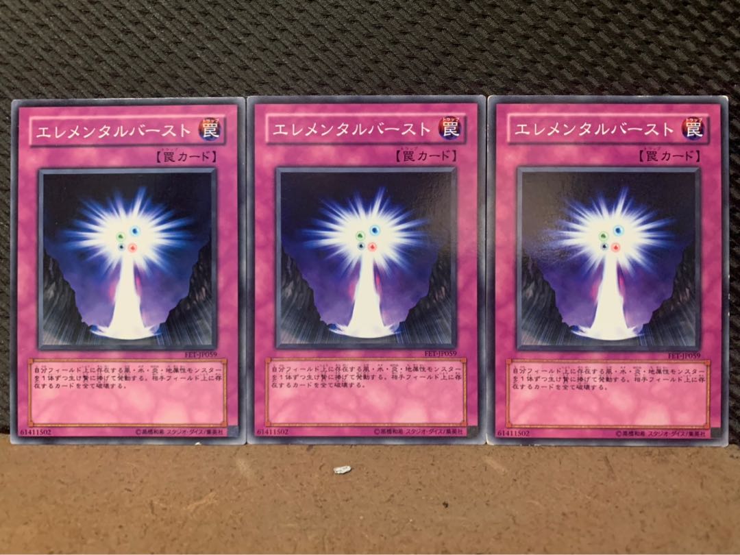 Popotan] Yu-Gi-Oh! 9573 Elemental Burst 3 normal