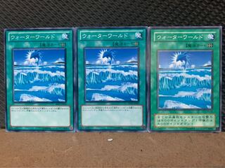 【ぽぽたん】遊戯王 9571 ウォーターワールド 3枚 ノーマル