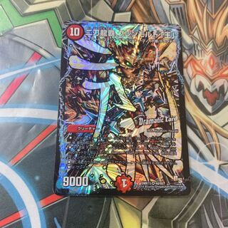 【 最安値 】二刀龍覇 グレンモルト「王」