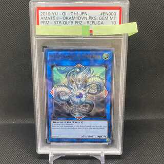 PSA10 神峰之天津 Amatsu-Okami Divine Peaks 1枚の通販 土日祝休@magi