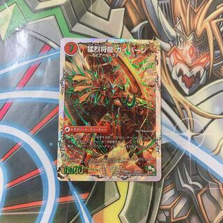 【 最安値 】将龍剣 ガイアール｜猛烈将龍 ガイバーン(スーパーデッキ仕様)