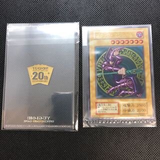 ブラック・マジシャン　ステンレス　未開封