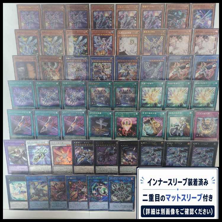 Mountain-ya - Same-Day Shipping: Ryuki Takumi Deck, Drytron Deck, Ryugi Takumi - Meteonis=DRA, Ryugi Takumi - Meteonis=DAD, Meteonis Drytron, Ryuki Takumi - Fafnir, Ryuki Takumi - Fafμβ' 1枚