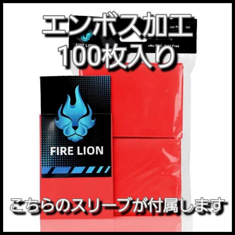 Mountain-ya - Same-Day Shipping: Ryuki Takumi Deck, Drytron Deck, Ryugi Takumi - Meteonis=DRA, Ryugi Takumi - Meteonis=DAD, Meteonis Drytron, Ryuki Takumi - Fafnir, Ryuki Takumi - Fafμβ' 1枚