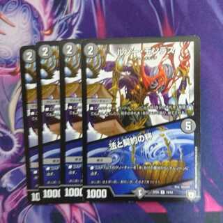 ルソー・モンテス｜法と契約の秤