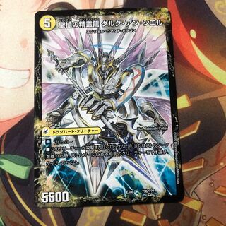 革命槍 ジャンヌ・ミゼル｜聖槍の精霊龍 ダルク・アン・シエル