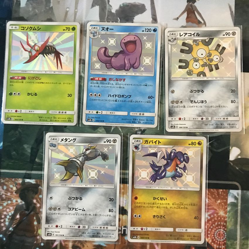 ミュウツーGX SSR など 1枚